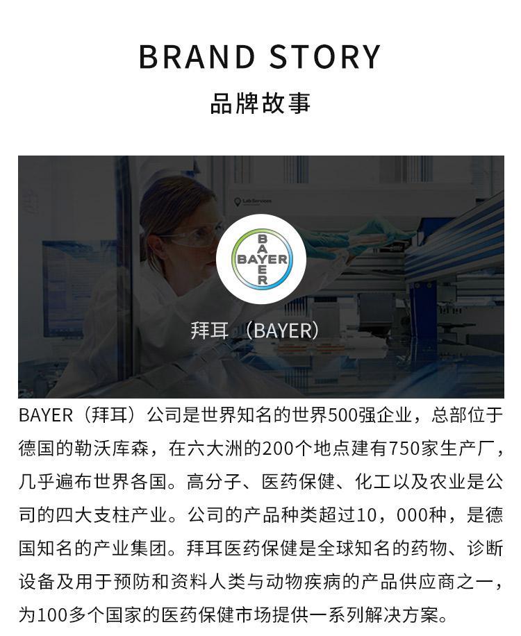 商品One A Day|美国直邮Bayer拜耳Citracal美信钙中老年柠檬酸钙VD肠溶型280粒,价格¥261,第9张图片详细描述