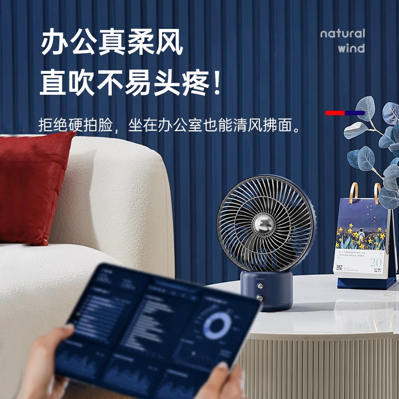 英国Skrillex柯乐希台式小风扇桌面迷你电扇USB办公室宿舍户外手持小电风扇床上充电散热摇头台扇 天幕蓝 商品