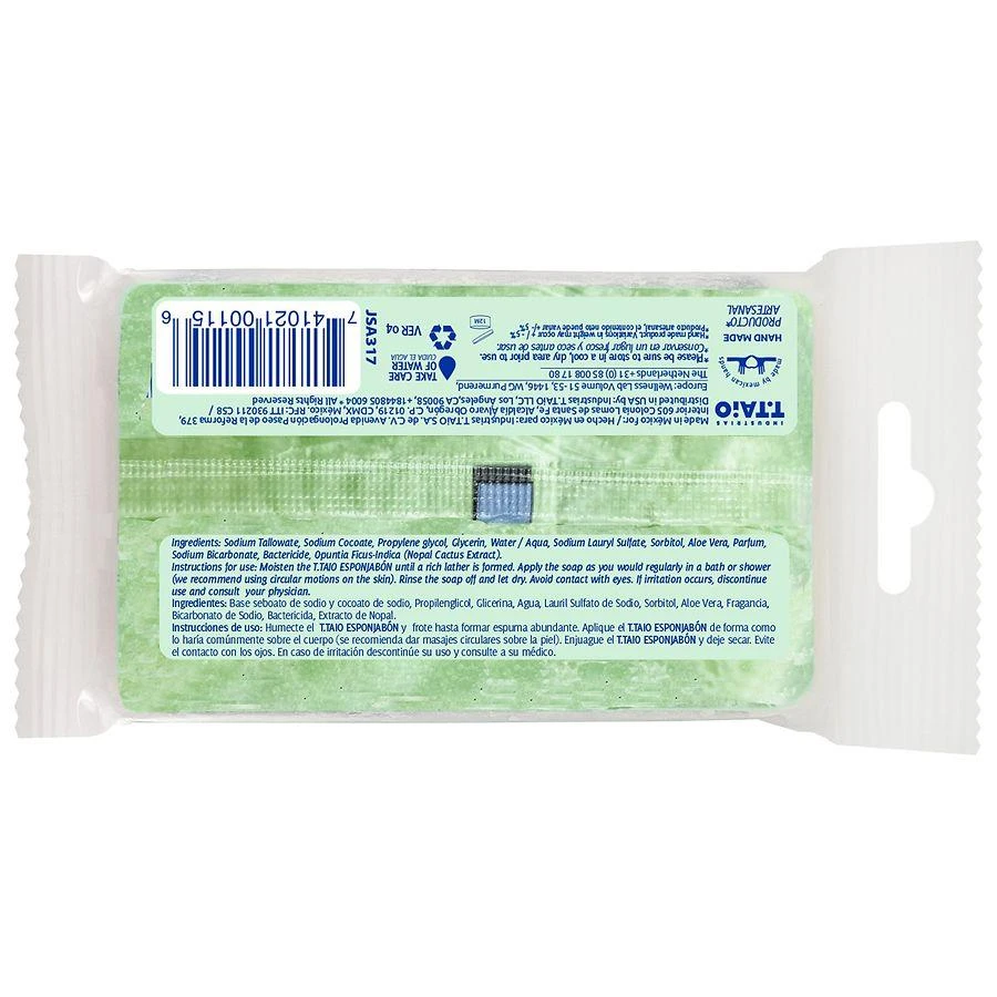 商品T.TAIO Esponjabon|Aloe Vera Soap Infused Sponge,价格¥40,第3张图片详细描述