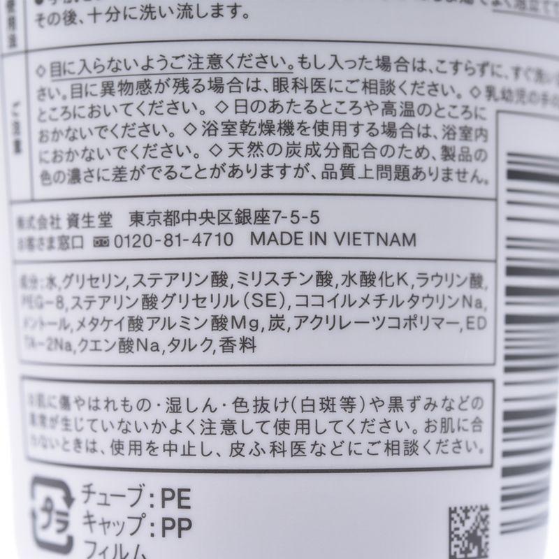 商品UNO|日本直邮SHISEIDO  UNO吾诺新款黑炭清爽洗面奶控油清爽型,价格¥88,第8张图片详细描述