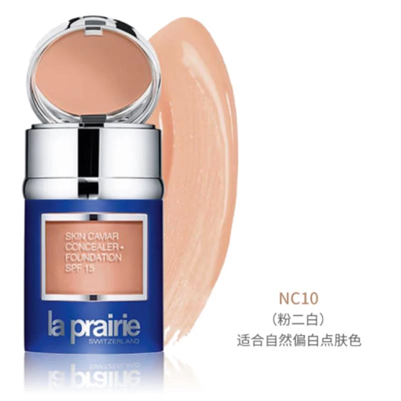 LA PRAIRIE/莱珀妮 鱼子精华遮瑕粉底液粉霜NC10#NC05# N10#  N05# 30ML 商品