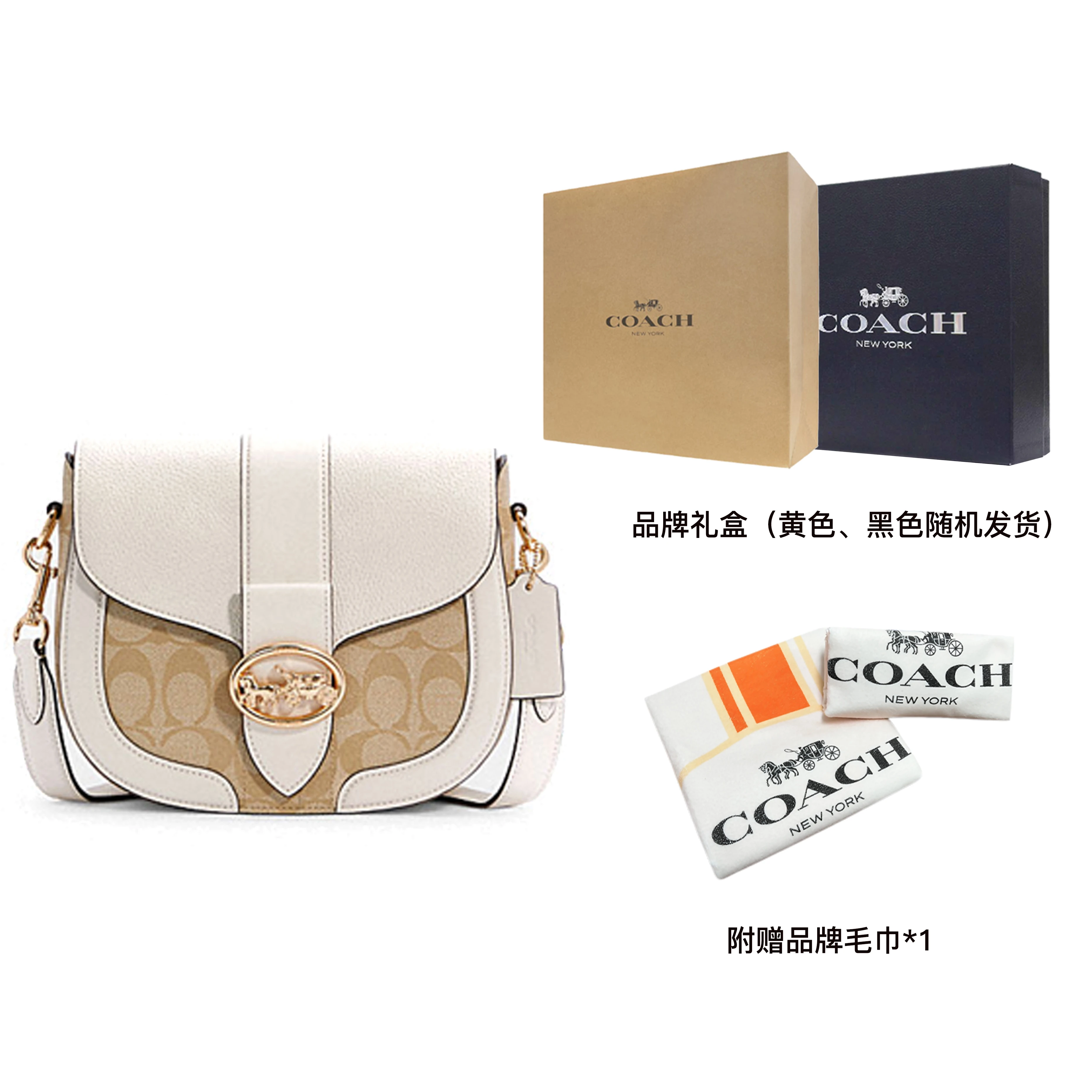 商品[国内直发] Coach|蔻驰 Georgie 21 金属马车扣拼色老花印花 帆布配皮革 马鞍包单肩斜挎包 小号 女款 米色拼浅卡其色,价格¥1653,第8张图片详细描述
