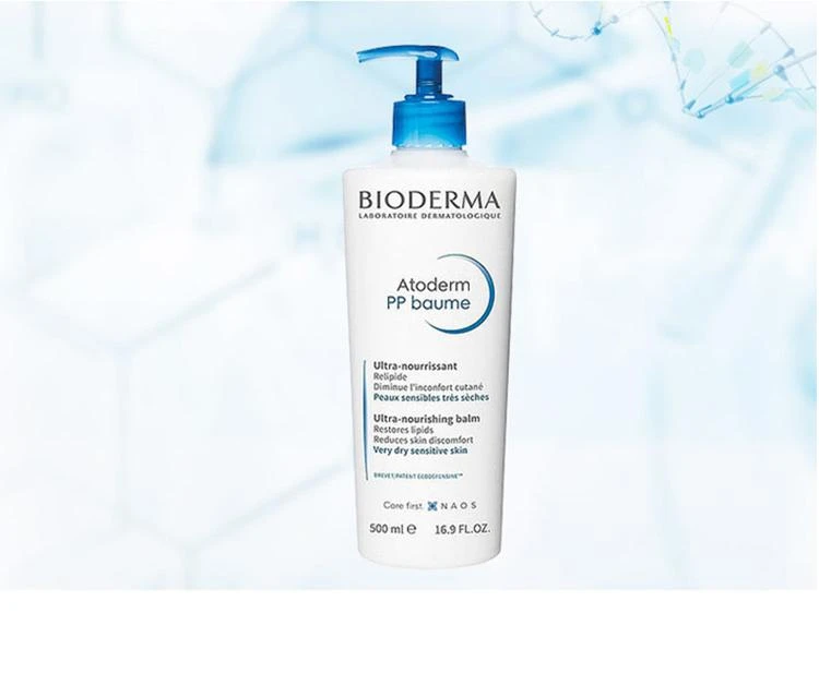 商品Bioderma|Bioderma贝德玛赋妍烟酰胺保湿修护霜500ml「PP霜」婴幼儿童面霜全身可用,价格¥304,第3张图片详细描述