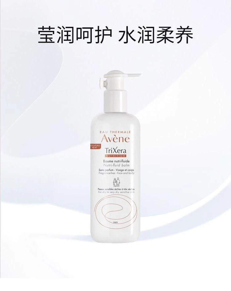 商品Van Cleef & Arpels|欧洲直邮Van Cleef & Arpels 梵克雅宝 珍藏系列「白雪乌木」乌木中性香水 EDP浓香水75ml 东方花香调,价格¥1620,第1张图片详细描述