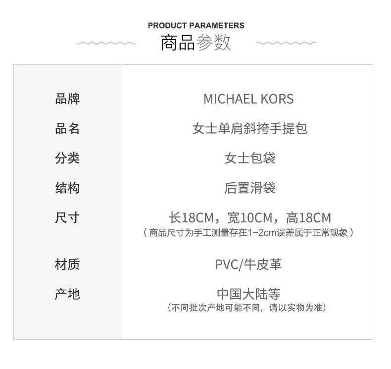 商品Michael Kors|美国直邮Michael Kors迈克高仕 MK SURI小号女士单肩斜挎手提桶包香草色35T0SU2C0B,价格¥1675,第2张图片详细描述