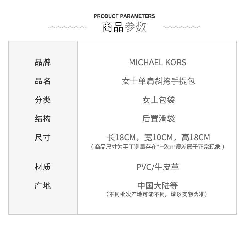 商品Michael Kors|美国直邮Michael Kors迈克高仕 MK SURI小号女士单肩斜挎手提桶包香草色35T0SU2C0B,价格¥1670,第4张图片详细描述