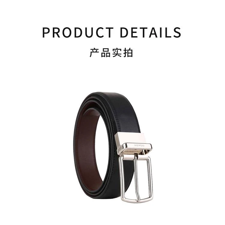 商品Coach|香港直邮coach蔻驰男士黑色腰带MS20F64824AQO经典款式典雅别致,价格¥1389,第3张图片详细描述