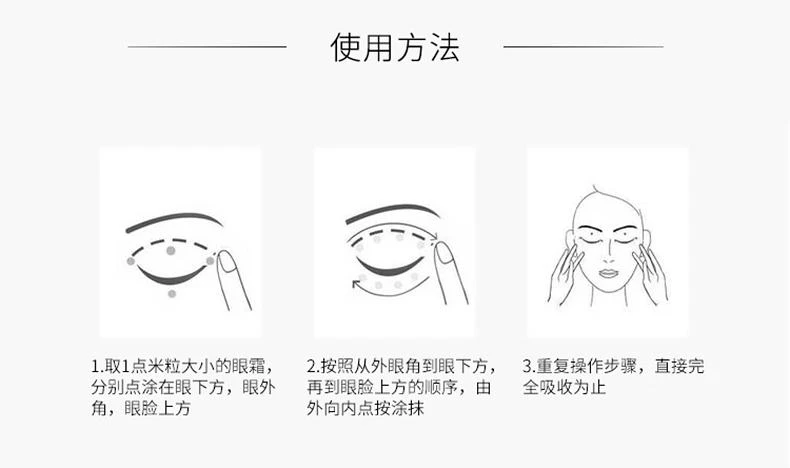 商品Lancôme|Lancome兰蔻「新款小黑瓶」肌底精华眼霜15ML「发光眼霜」,价格¥626,第5张图片详细描述