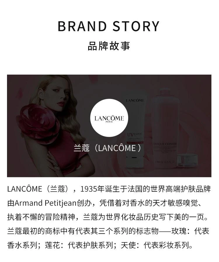 商品Lancôme|Lancome兰蔻19年新香IDÔLE女士香水 EDP浓香水100ml,价格¥1279,第4张图片详细描述