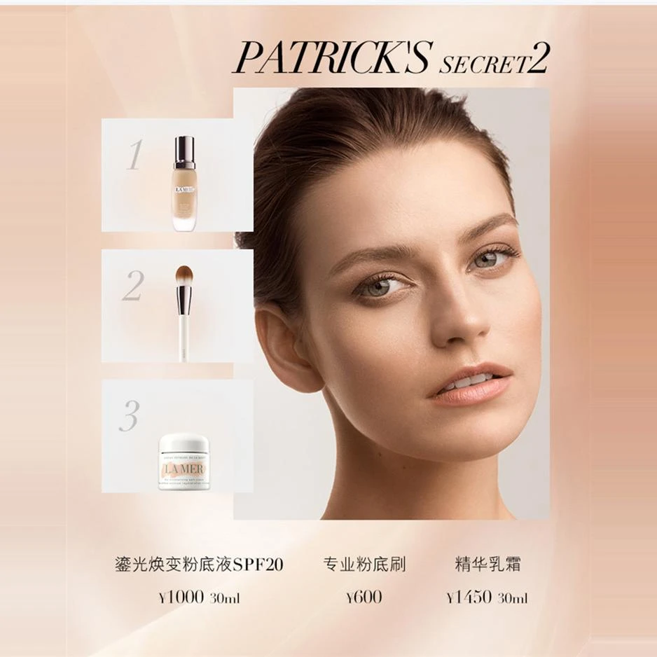LA MER 女士 化妆工具 海蓝之谜 鎏光焕变粉底刷 2030043 商品