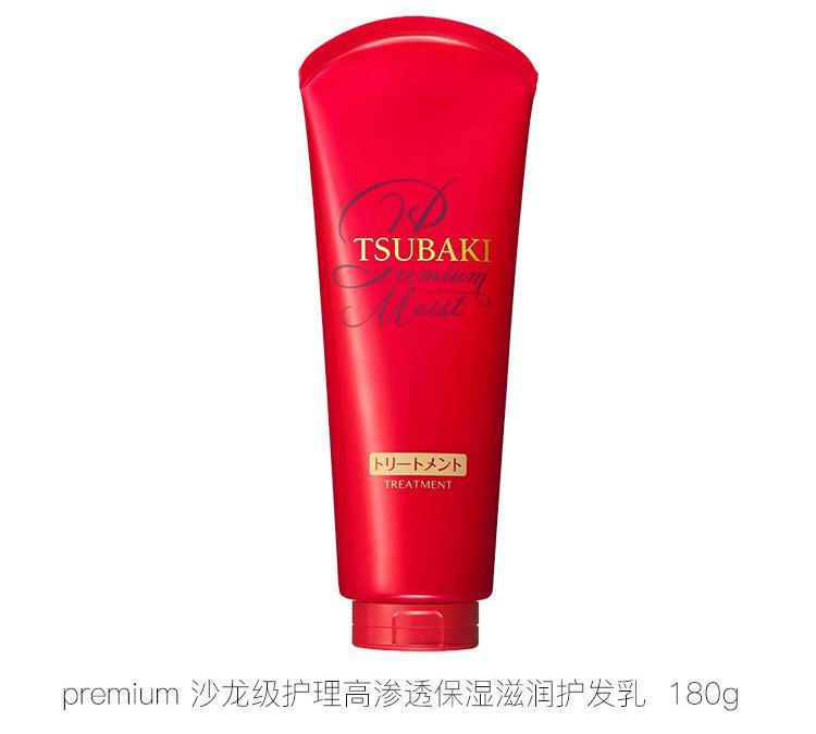 商品tsubaki/丝蓓绮|TSUBAKI 丝蓓绮 滋润洗发水 490ml,价格¥158,第13张图片详细描述