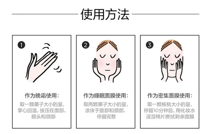 商品Clarins|Clarins娇韵诗清透润白修护面膜晚安霜面霜50ml,价格¥662,第3张图片详细描述