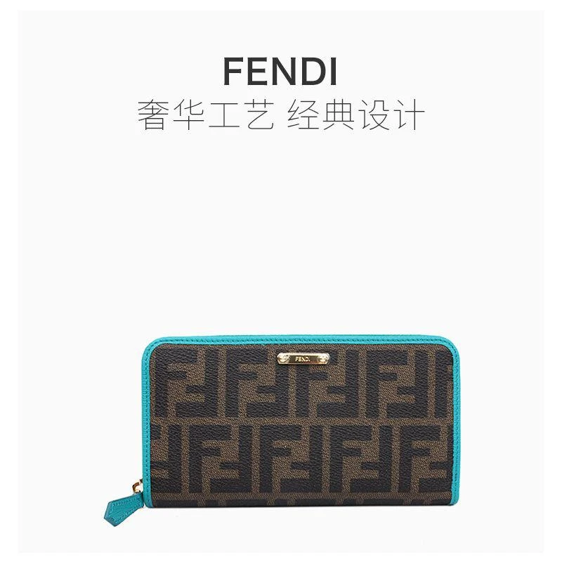 商品Fendi|香港直邮FENDI芬迪女士棕色长款钱包潮流时尚8M0299GRPF0P3N,价格¥4270,第7张图片详细描述