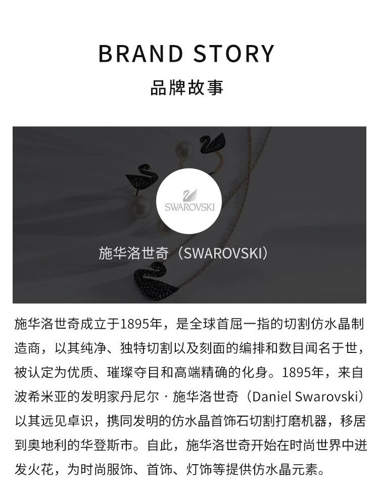 商品Swarovski|Swarovski施华洛世奇银色圆环双环交织女士项链5194452,价格¥1888,第7张图片详细描述