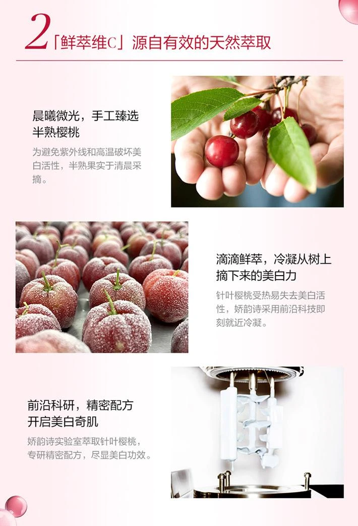 商品Clarins|Clarins娇韵诗清透润白修护面膜晚安霜面霜50ml,价格¥662,第4张图片详细描述