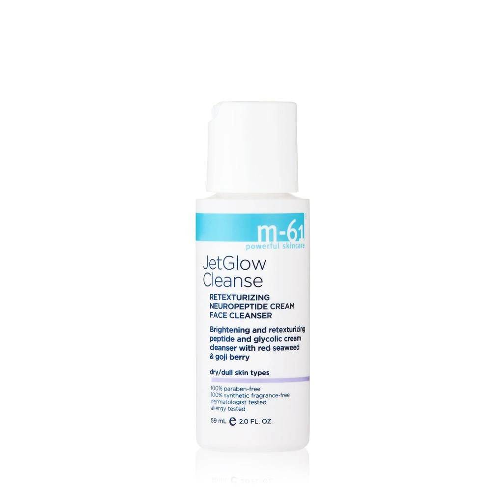 商品M-61|JetGlow Cleanse,价格¥41,第1张图片