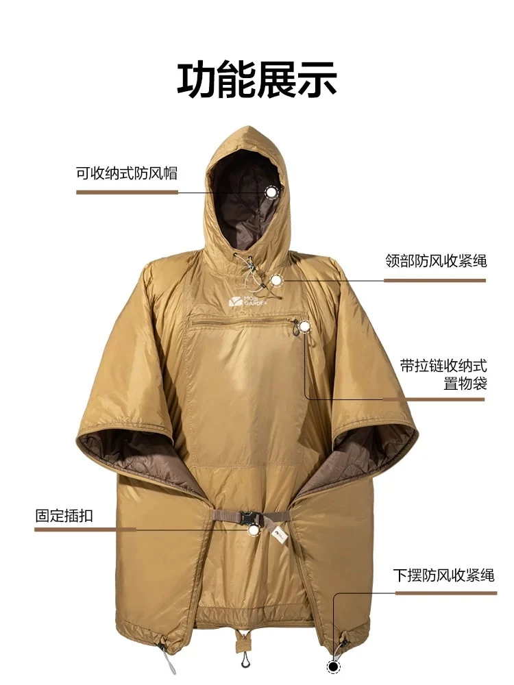 精致露营可穿式斗篷户外露营防寒棉睡袋成人保暖便携被子ZY 商品