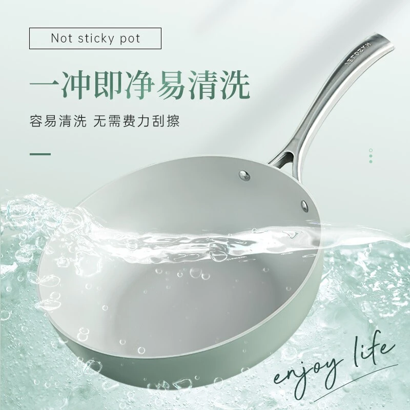 VELOSAN荷叶煎锅 商品