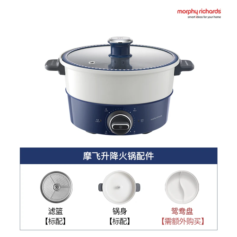 升降火锅家用电煮锅4L大容量MR9090多功能自动升降一体电火锅 商品