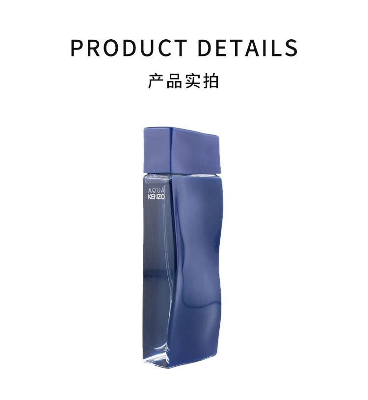 商品高田贤三 (凯卓)|香港直邮KENZO凯卓高田贤三同名之水淡香水香甜诱人30/50/100ml,价格¥381,第3张图片详细描述