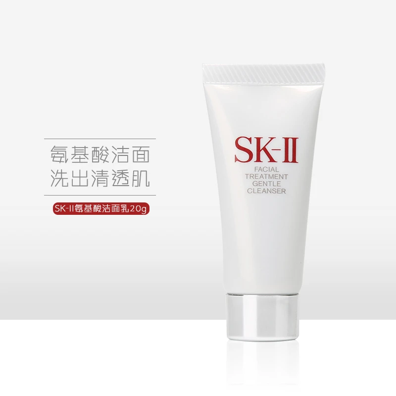 SK-II/SK2/ 氨基酸洗面奶温和洁面乳小样20g 深层清洁 不刺激 平衡水油 商品