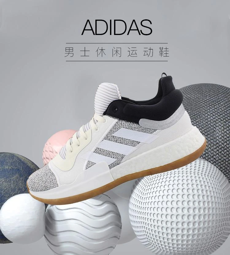 商品Adidas|美国直邮adidas 阿迪达斯 Marquee Boost 男士休闲运动鞋 轻便舒适 防滑耐磨,价格¥906,第1张图片详细描述