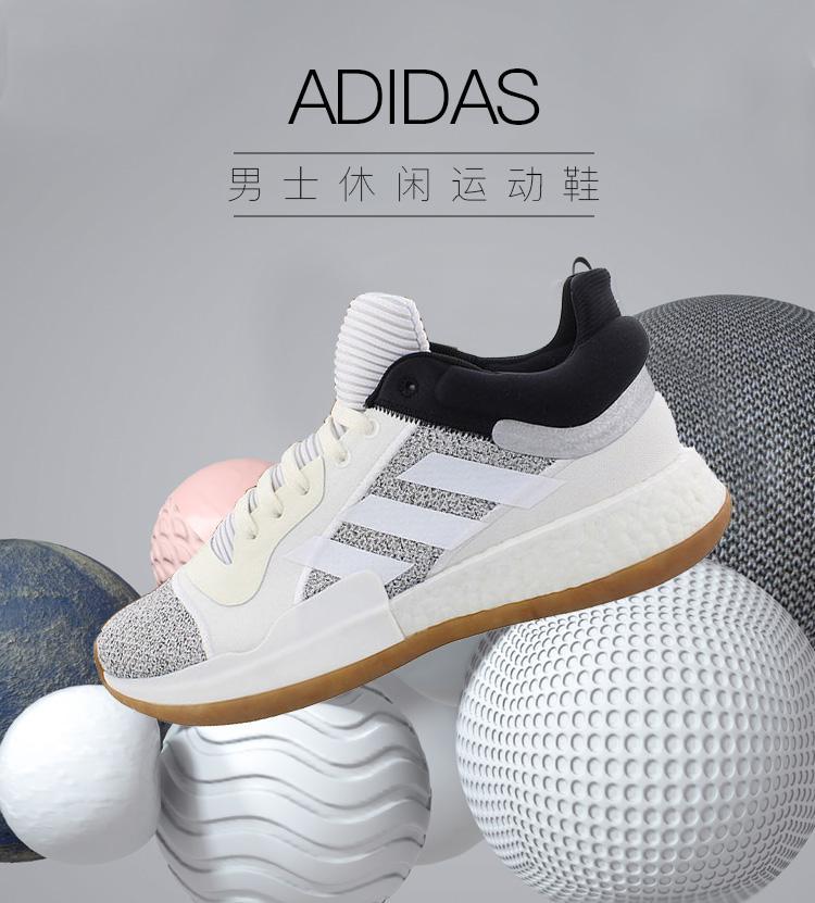 商品Adidas|美国直邮adidas 阿迪达斯 Marquee Boost 男士休闲运动鞋 轻便舒适 防滑耐磨,价格¥891,第3张图片详细描述