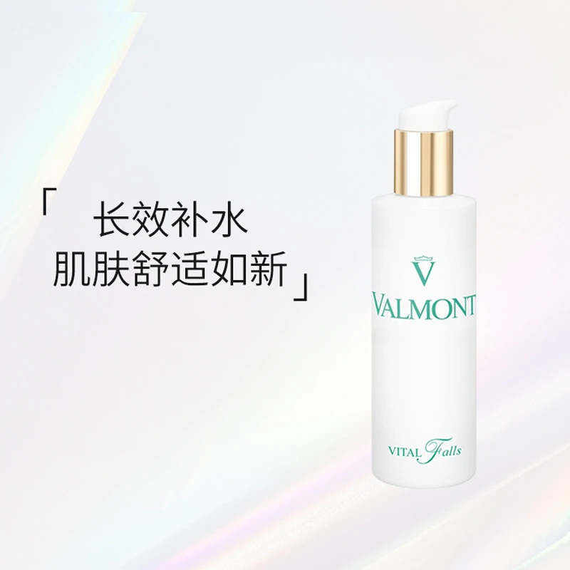 商品Valmont|Valmont法尔曼生命之泉润肤露150ml,价格¥494,第1张图片