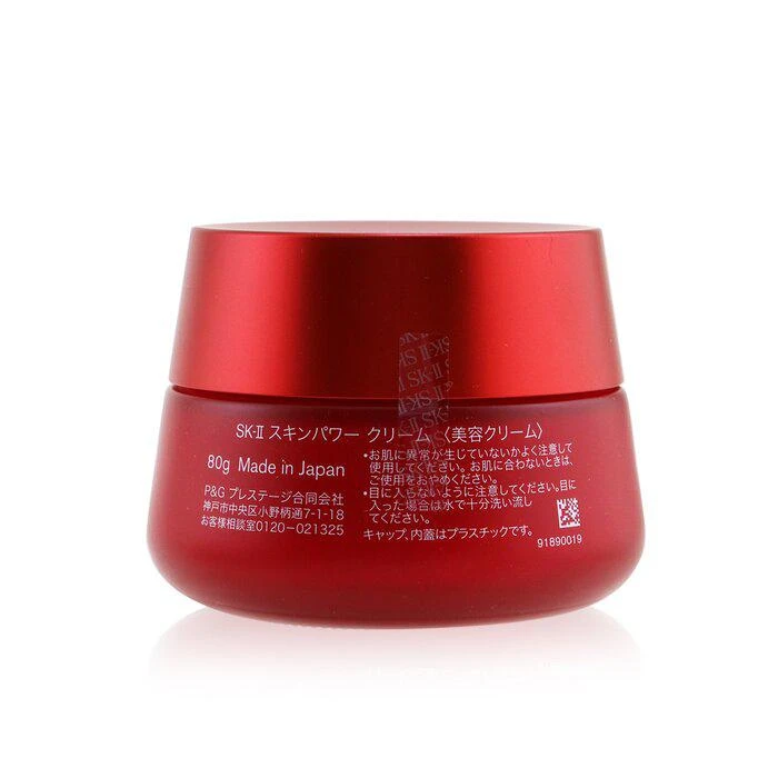 商品SK-II|SK II 大红瓶面霜 80g/2.7oz,价格¥842,第3张图片详细描述