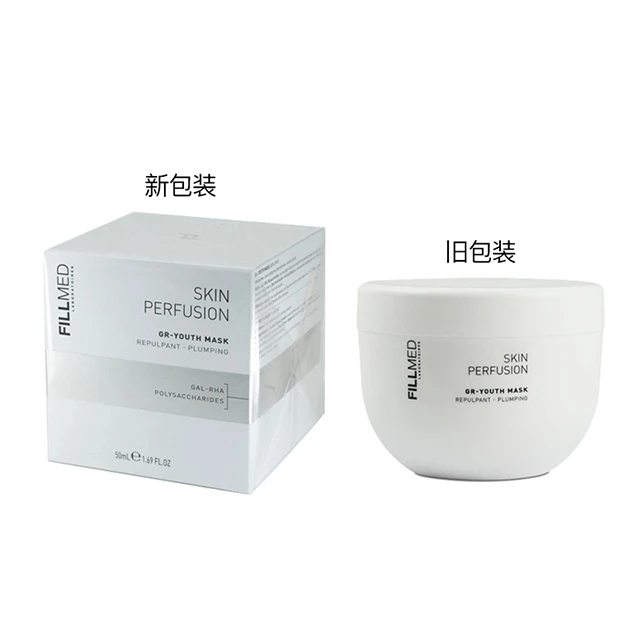 Filorga菲洛嘉/FILLMED院线肌肤灌注 青春面膜500ml「加强版」十全大补面膜500ml 商品