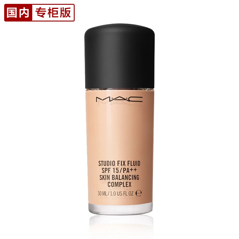 商品[国内直发] MAC|魅可定制无瑕粉底液11号SPF15/PA   30ml（N12）,价格¥280,第1张图片