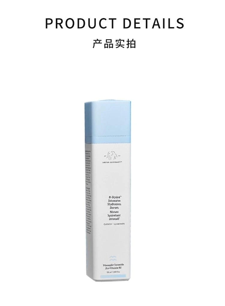 商品Drunk Elephant|美国直邮Drunk Elephant醉象水饱饱水光精华乳精华乳滋养肌肤50ml,价格¥1027,第3张图片详细描述