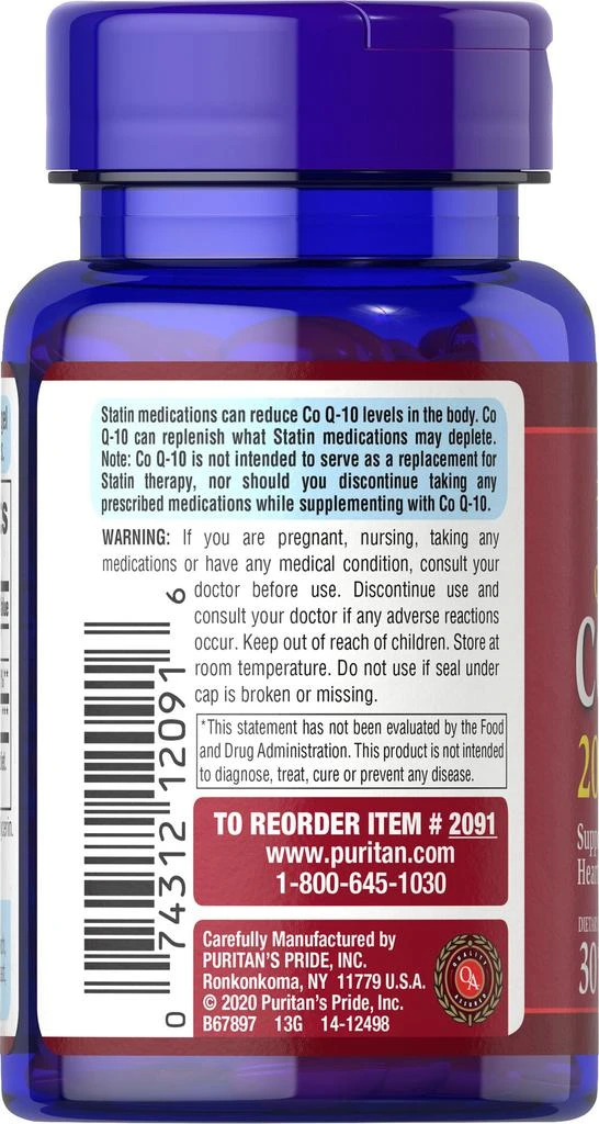 辅酶Q10胶囊速效版 心脏保健 200mg 30粒/瓶 商品
