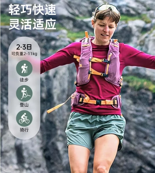OSPREY 登山包暴风速率20L/30L 单日徒步轻量户外登山包专为女性设计旅行背包(香港仓发货） 商品
