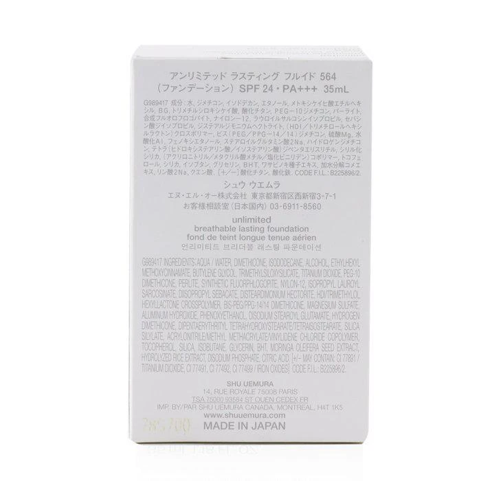 商品Shu Uemura|Shu Uemura 24小时清透持久粉底液SPF 24 - # 564 Medium Light Sand -564 Medium Light Sand(35ml/1.18oz),价格¥348,第4张图片详细描述