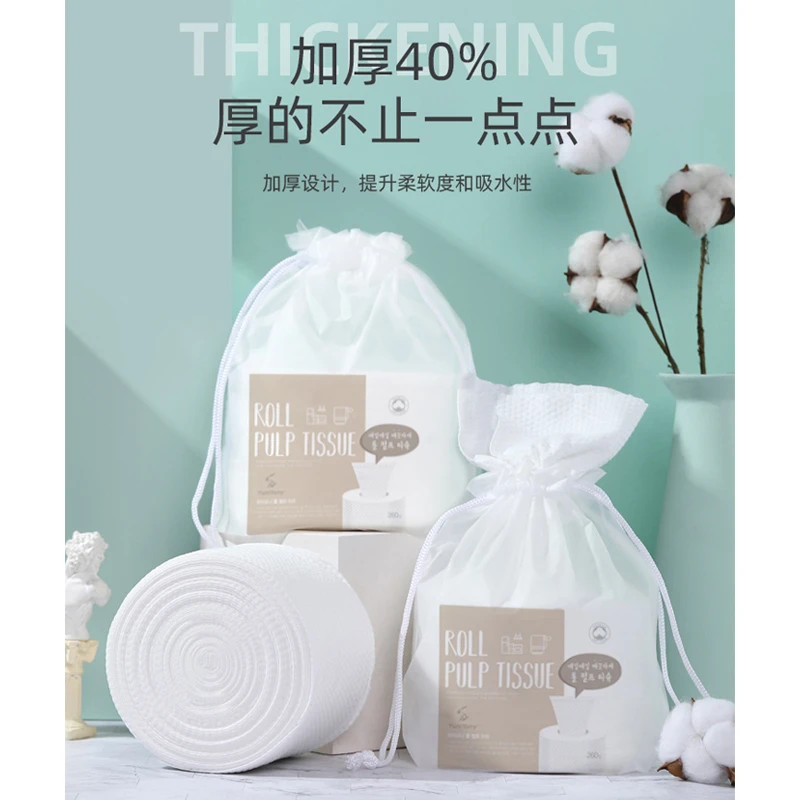 YUMYONY一次性卷筒式洗脸巾260g/袋【包邮包税】 商品