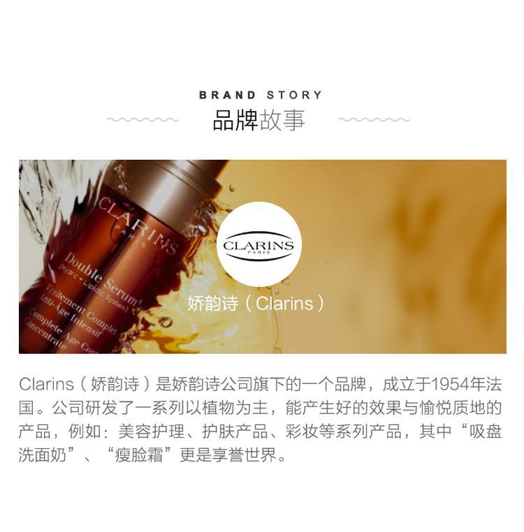 商品Clarins|韩国直邮CLARINS娇韵诗男士活力啫喱50ml保湿补水舒缓肌肤清爽润,价格¥743,第6张图片详细描述