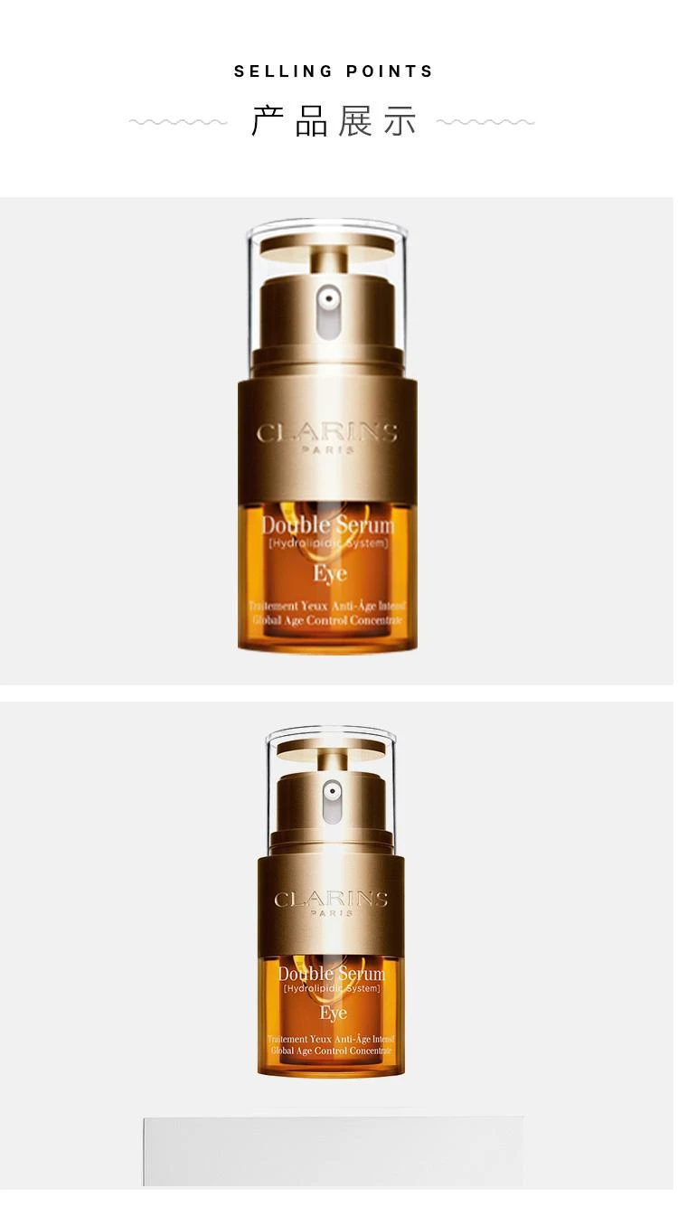 商品Clarins|CLARINS 娇韵诗 双萃焕活眼部精华 20ml  2021新品,价格¥870,第4张图片详细描述