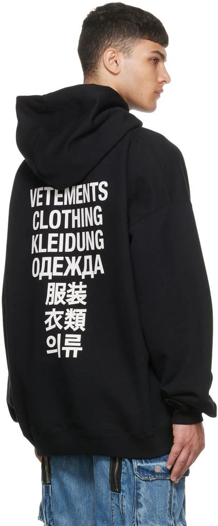 商品Vetements|黑色 Vetements Translation 连帽衫,价格¥3971,第3张图片详细描述