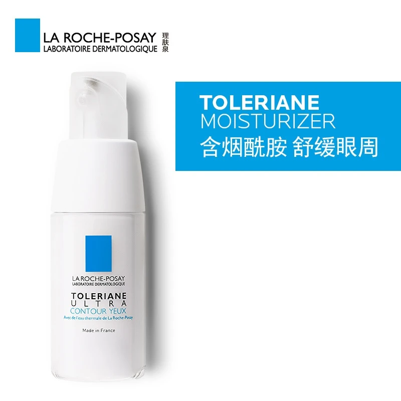 LA ROCHE-POSAY理肤泉 特安舒缓保湿眼霜20ML 商品