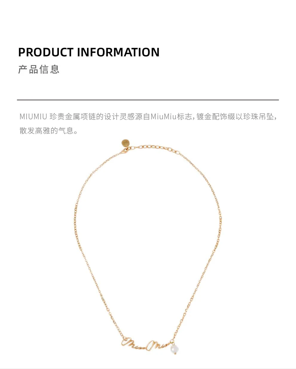 商品Miu Miu|女士金色珍珠项链【香港仓极速发货】,价格¥2545,第2张图片详细描述