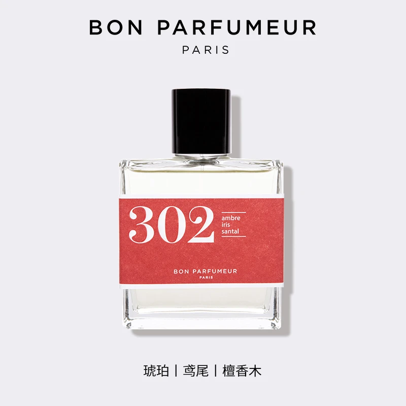 Bon Parfumeur柏氛302浓香水「檀木温暖氤氲」15-30-100ml 琥珀辛辣调 商品