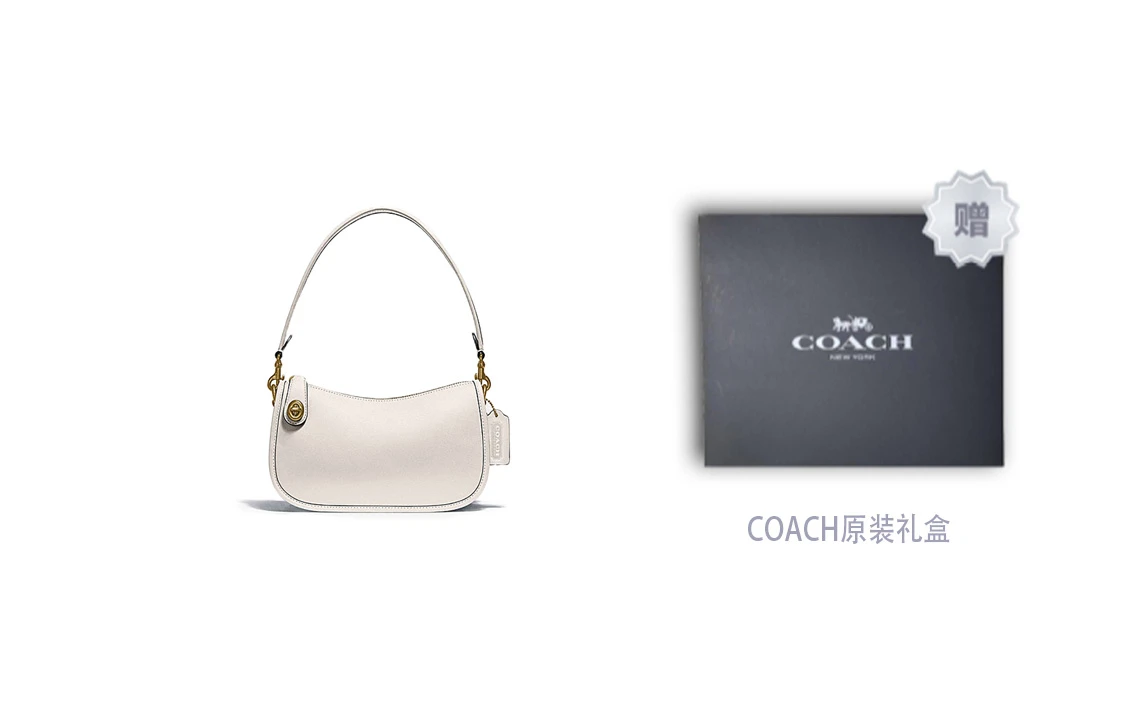 商品[国内直发] Coach|蔻驰 Swinger 23休闲拉链开合纯色 皮革 腋下包麻将包斜挎包单肩包 中号 女款 白色,价格¥1748,第6张图片详细描述