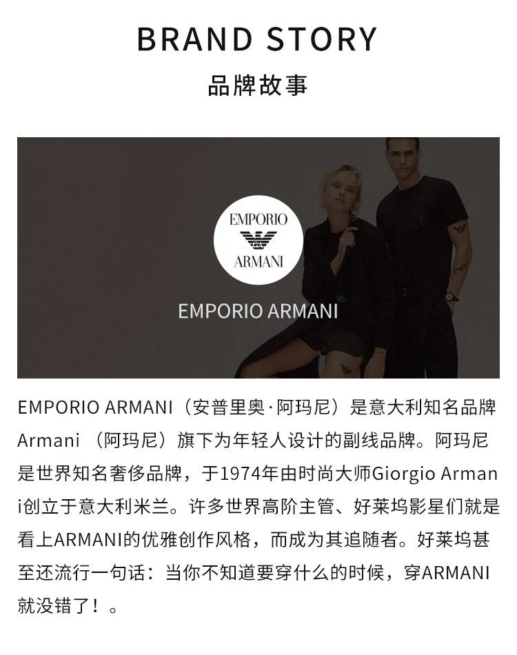 商品Emporio Armani|德国直邮emporio armani 男士 内裤,价格¥385,第5张图片详细描述