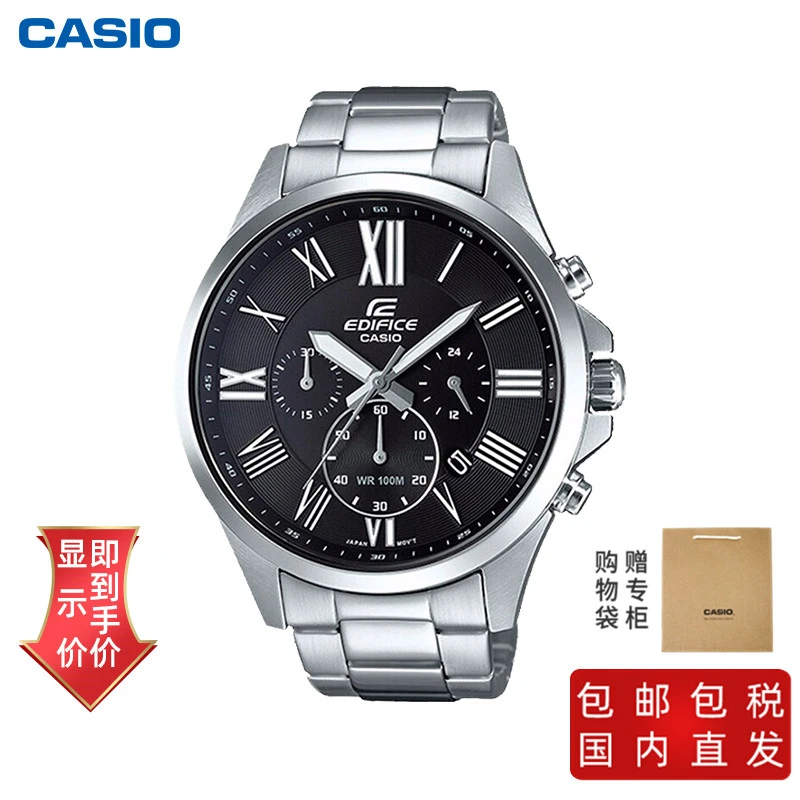 商品[国内直发] Casio|卡西欧手表EDIFICE系列  日期显示 秒表功能,价格¥619,第1张图片