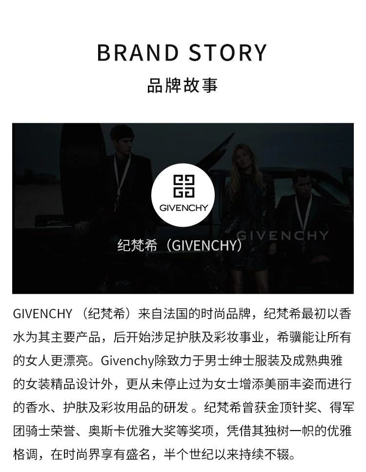 商品Givenchy|Givenchy纪梵希INTENSE绅士男士淡香水100ml,价格¥1046,第4张图片详细描述