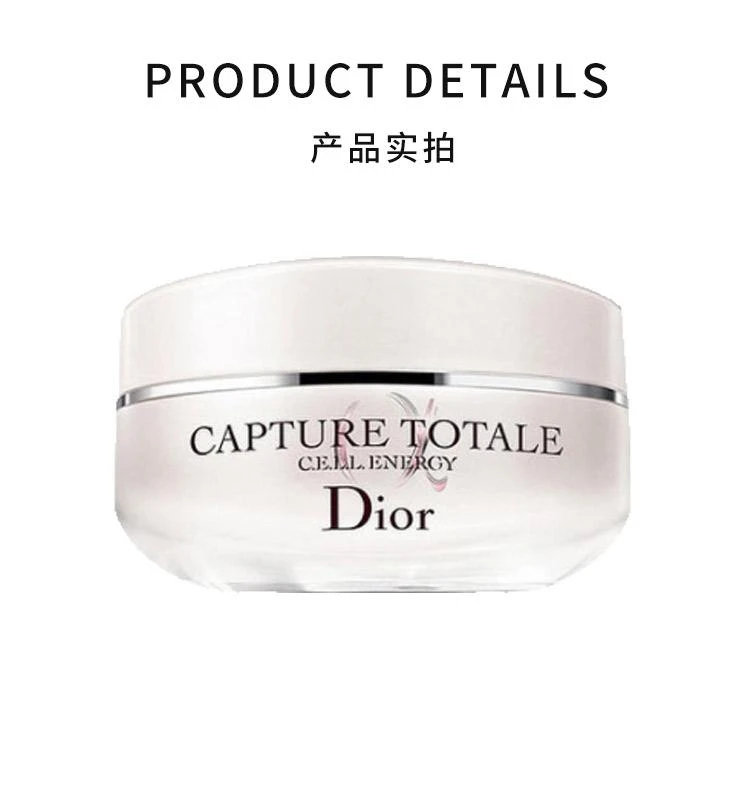 商品Dior|欧洲直邮Dior迪奥肌活蕴能紧致焕妍眼霜15ML,价格¥824,第3张图片详细描述