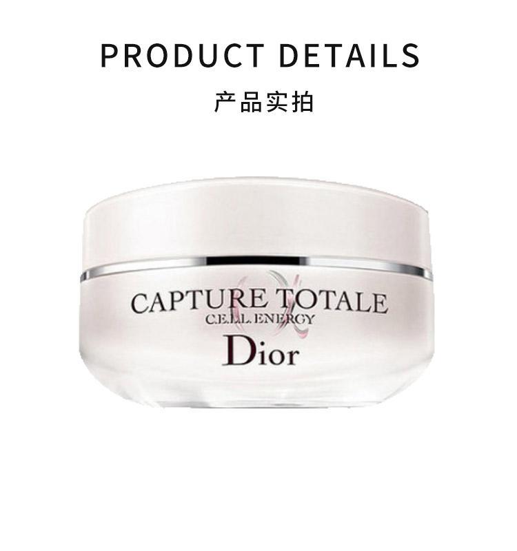 商品Dior|欧洲直邮Dior迪奥肌活蕴能紧致焕妍眼霜15ML,价格¥818,第5张图片详细描述