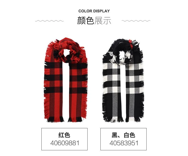 商品Burberry|香港直邮 BURBERRY/巴宝莉 男女通用休闲时尚格纹围巾,价格¥2532,第3张图片详细描述