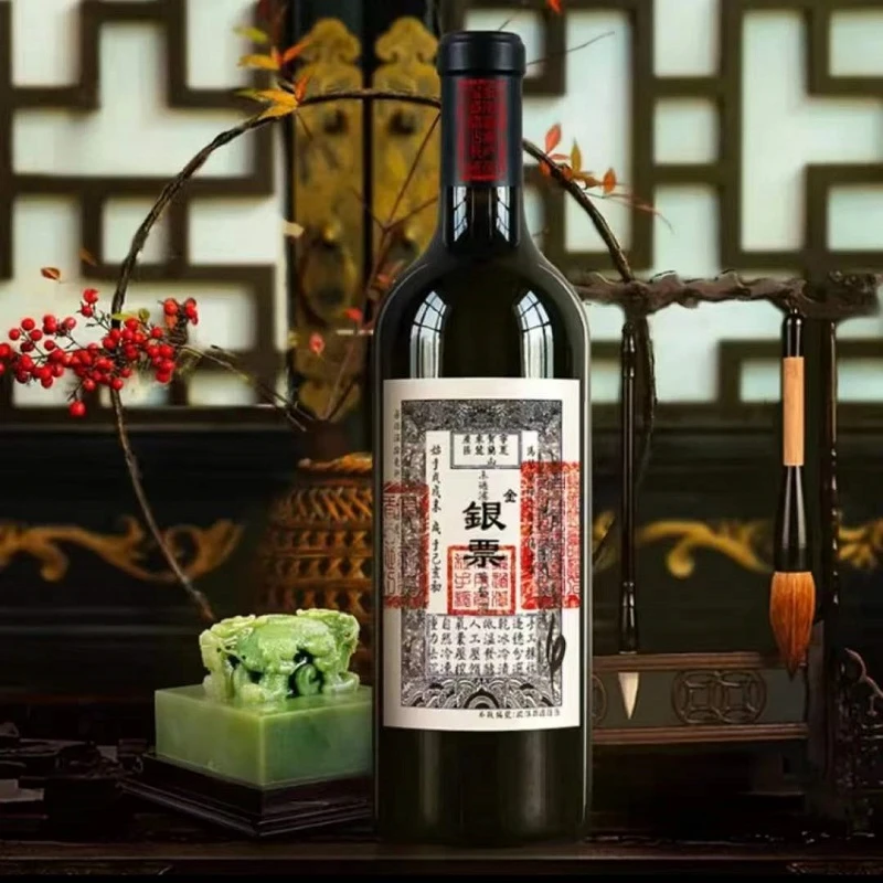 国产精品葡萄酒 宁夏贺兰山东麓产区 银票马瑟兰梅洛混酿 2018 商品